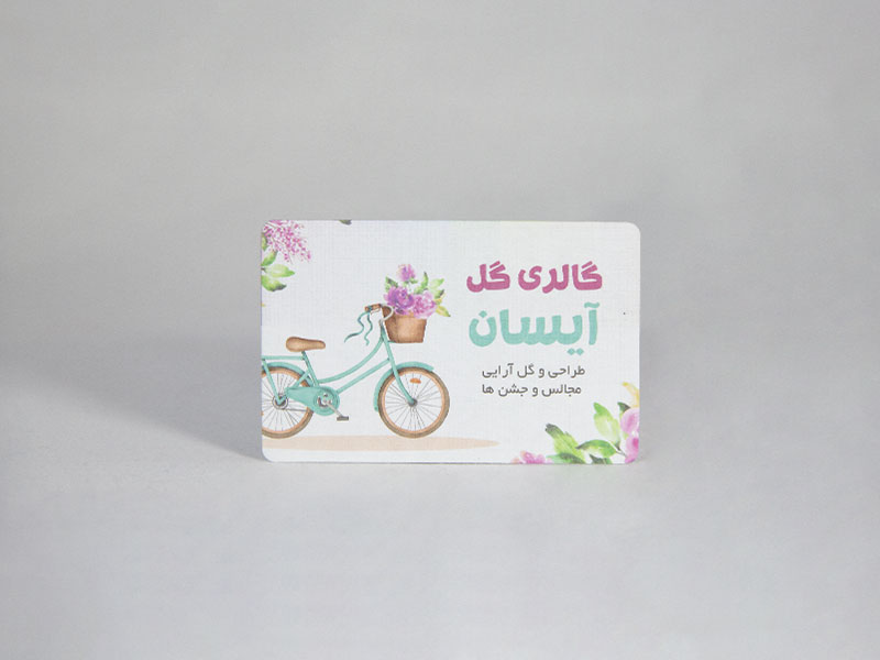کتان امباس دورگرد.png